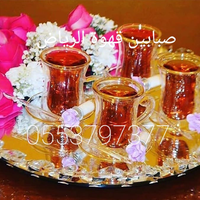 صبابين قهوة الرياض